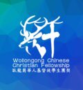 UniClubs - UOW Chinese Christian Fellowship Logo